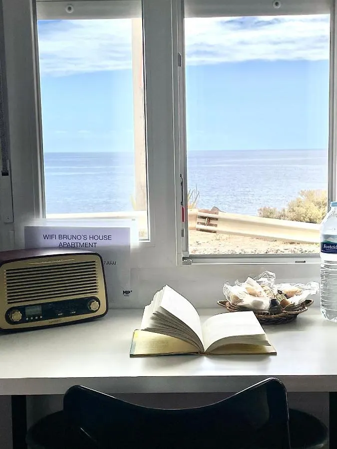 Studio 1 Hab Pajara